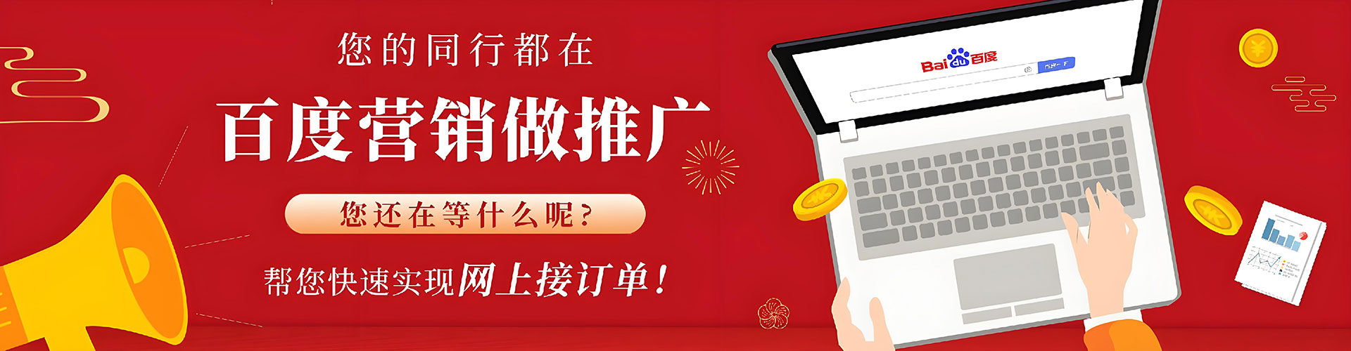 东丽微信信息流